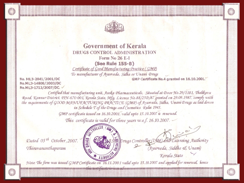 GMP Certificate